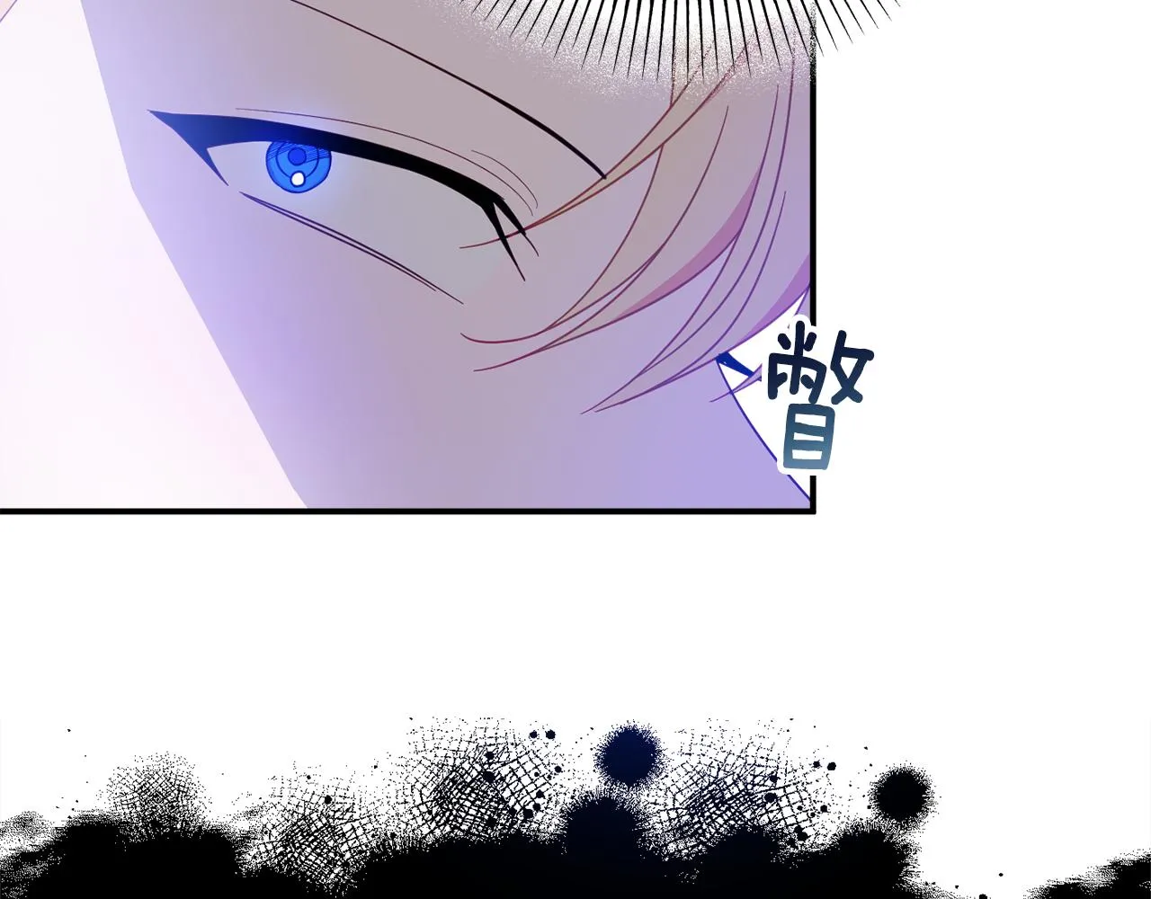 第64话 代价 第106页