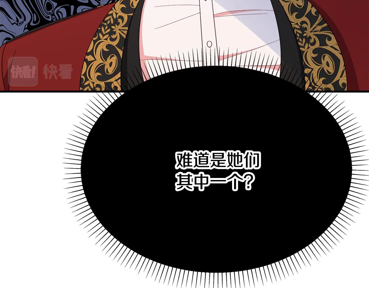第64话 代价 第132页