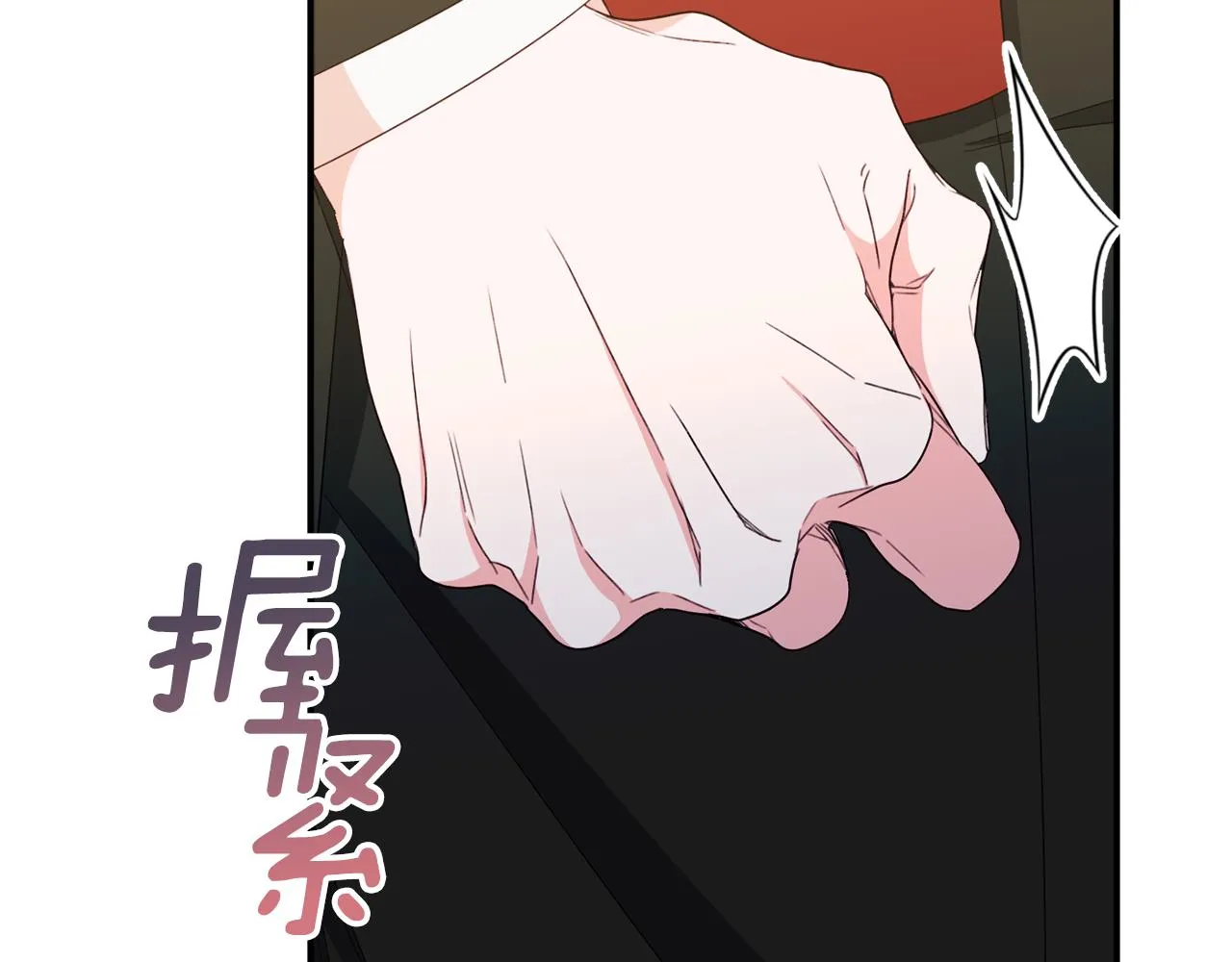 第64话 代价 第142页