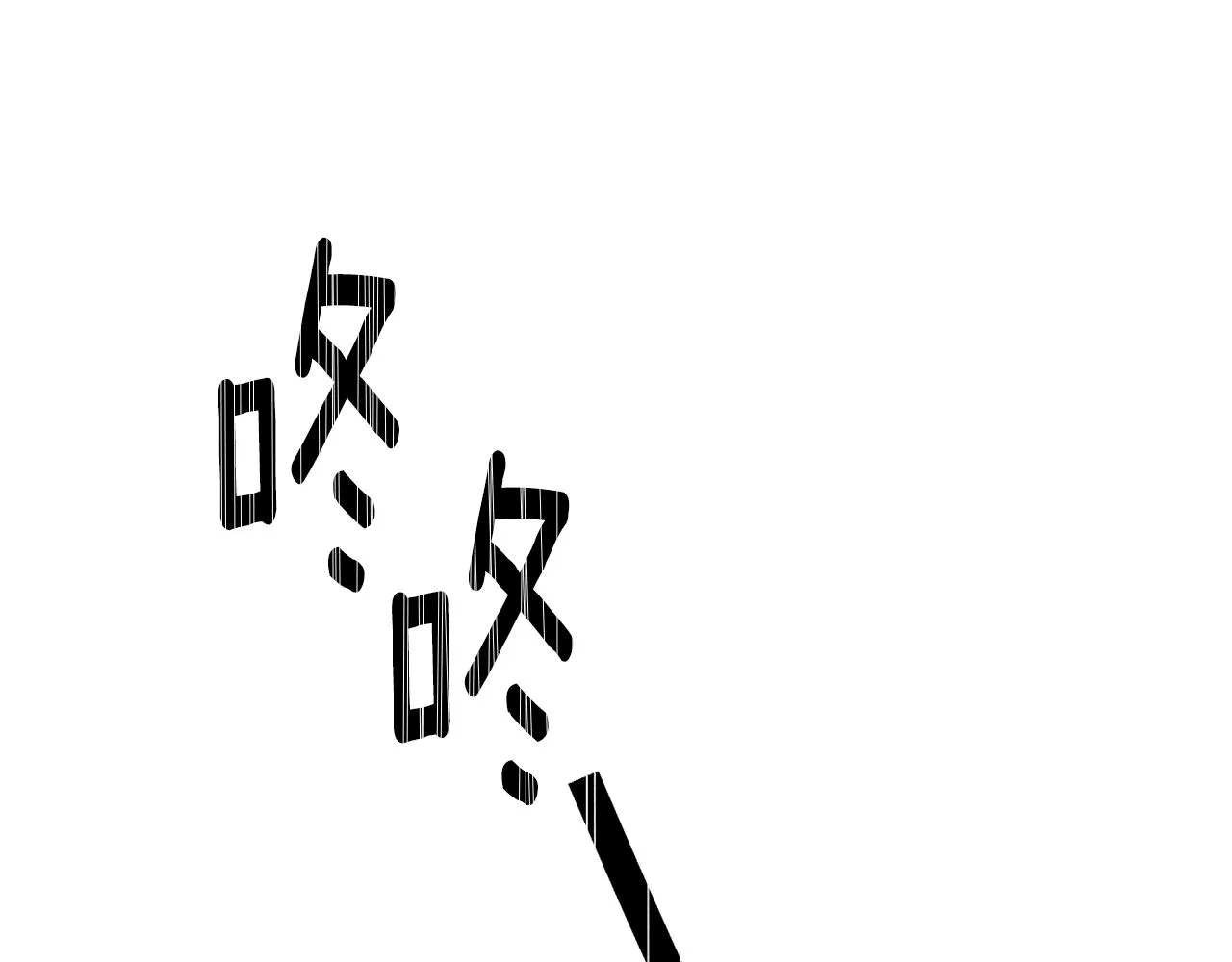 第64话 代价 第150页