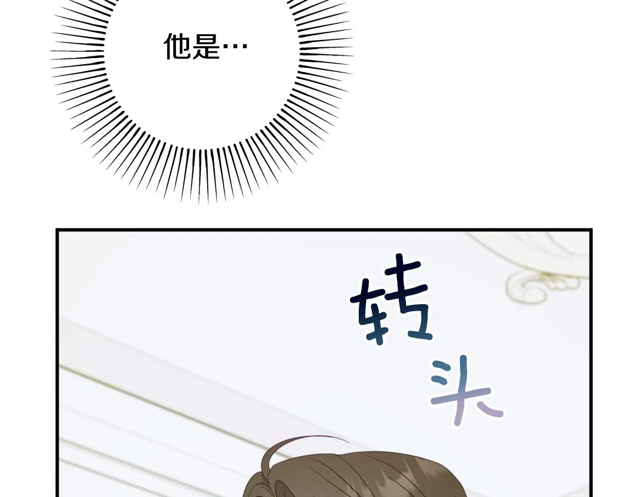 第64话 代价 第153页