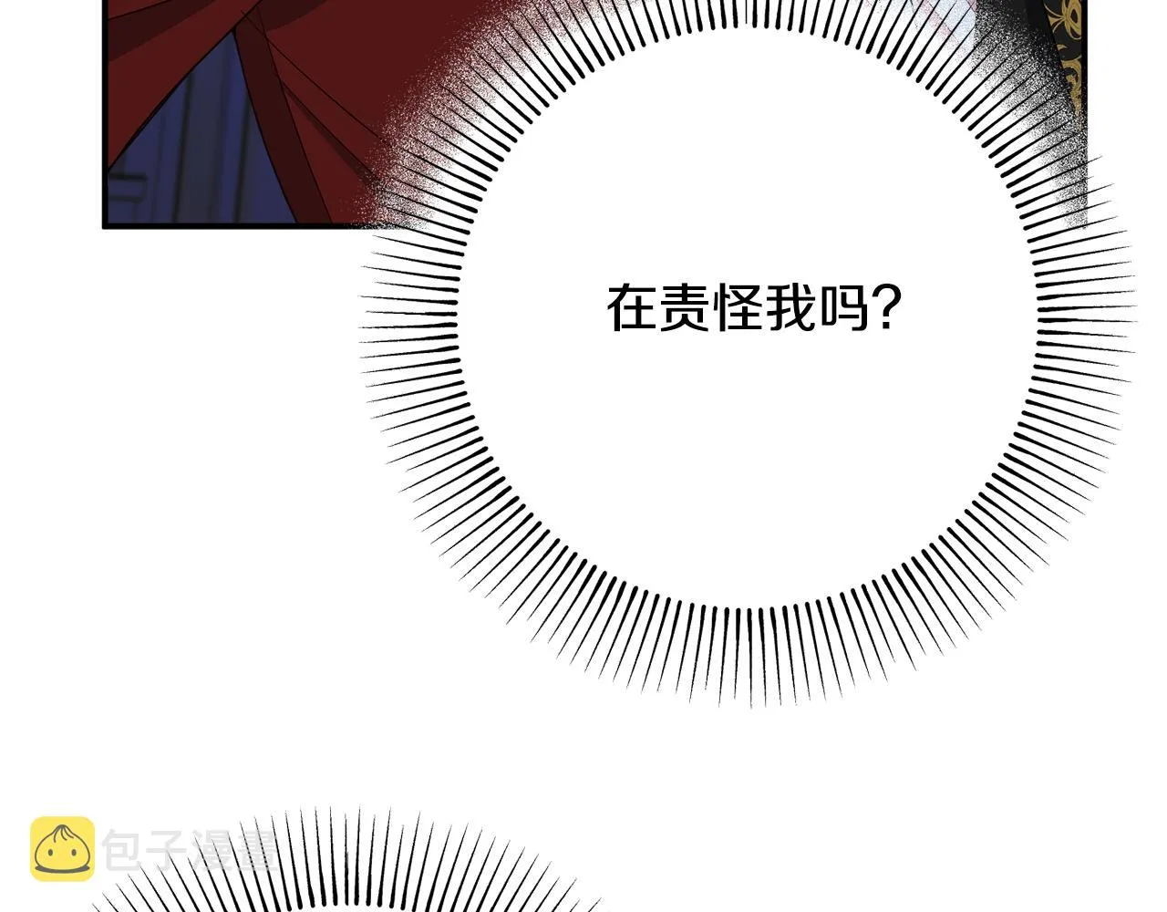 第64话 代价 第155页