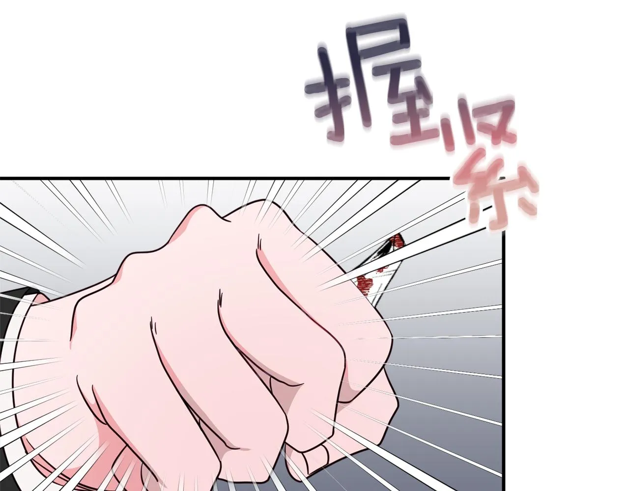 第64话 代价 第159页
