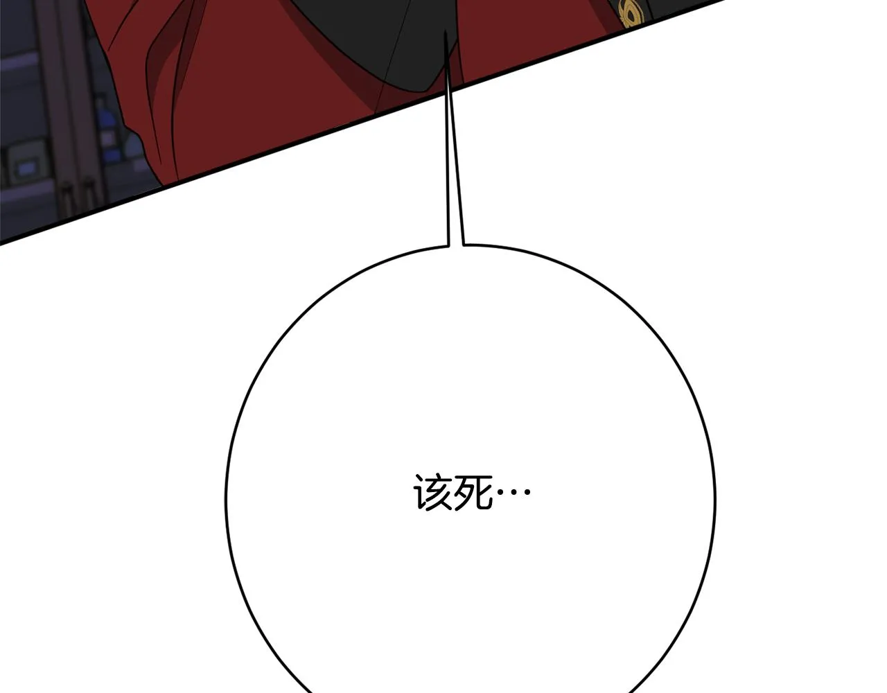 第64话 代价 第163页