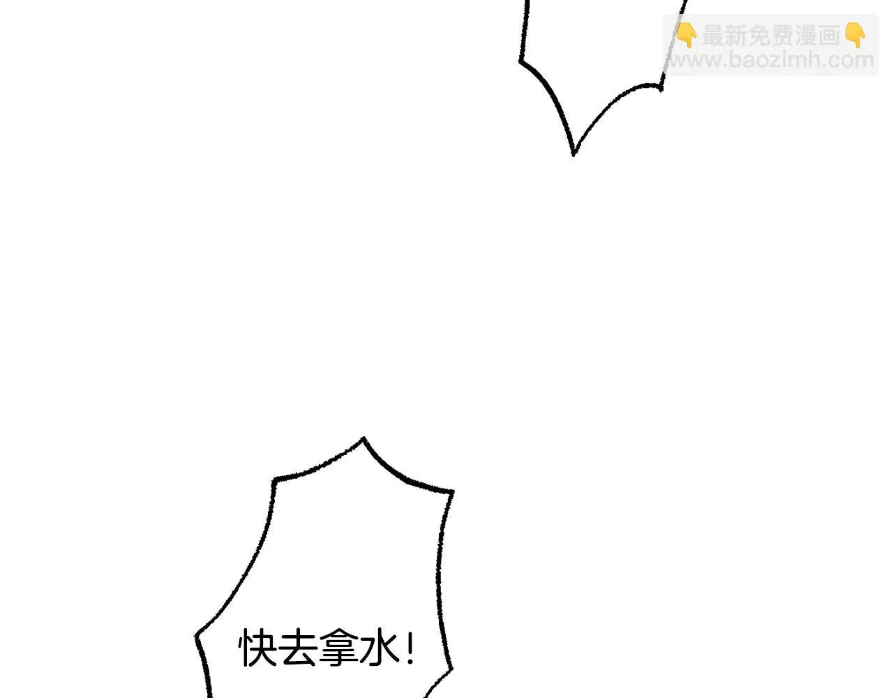 第64话 代价 第168页