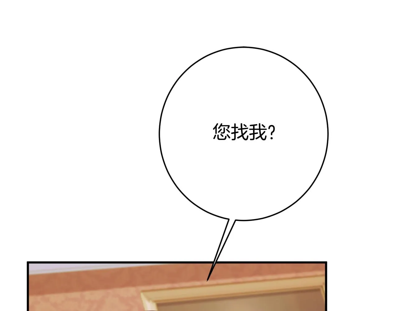 第64话 代价 第184页