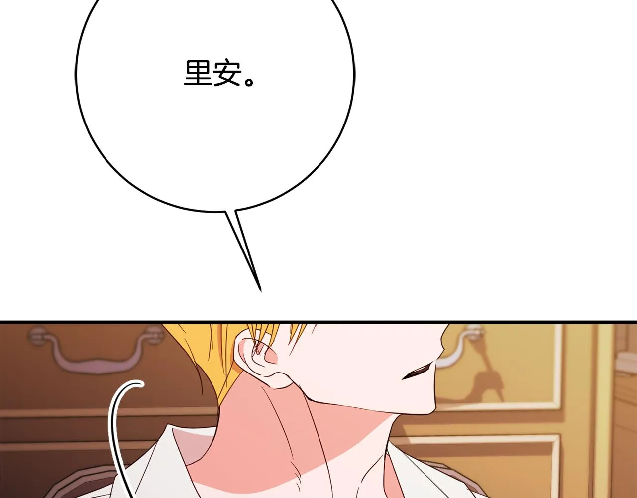 第64话 代价 第187页