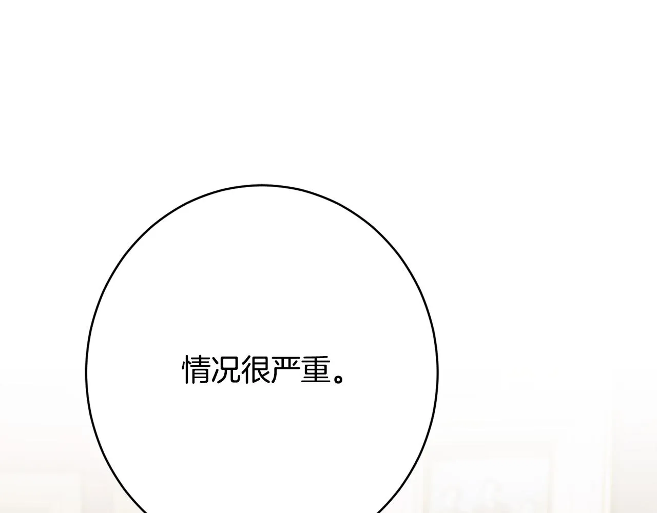 第64话 代价 第190页