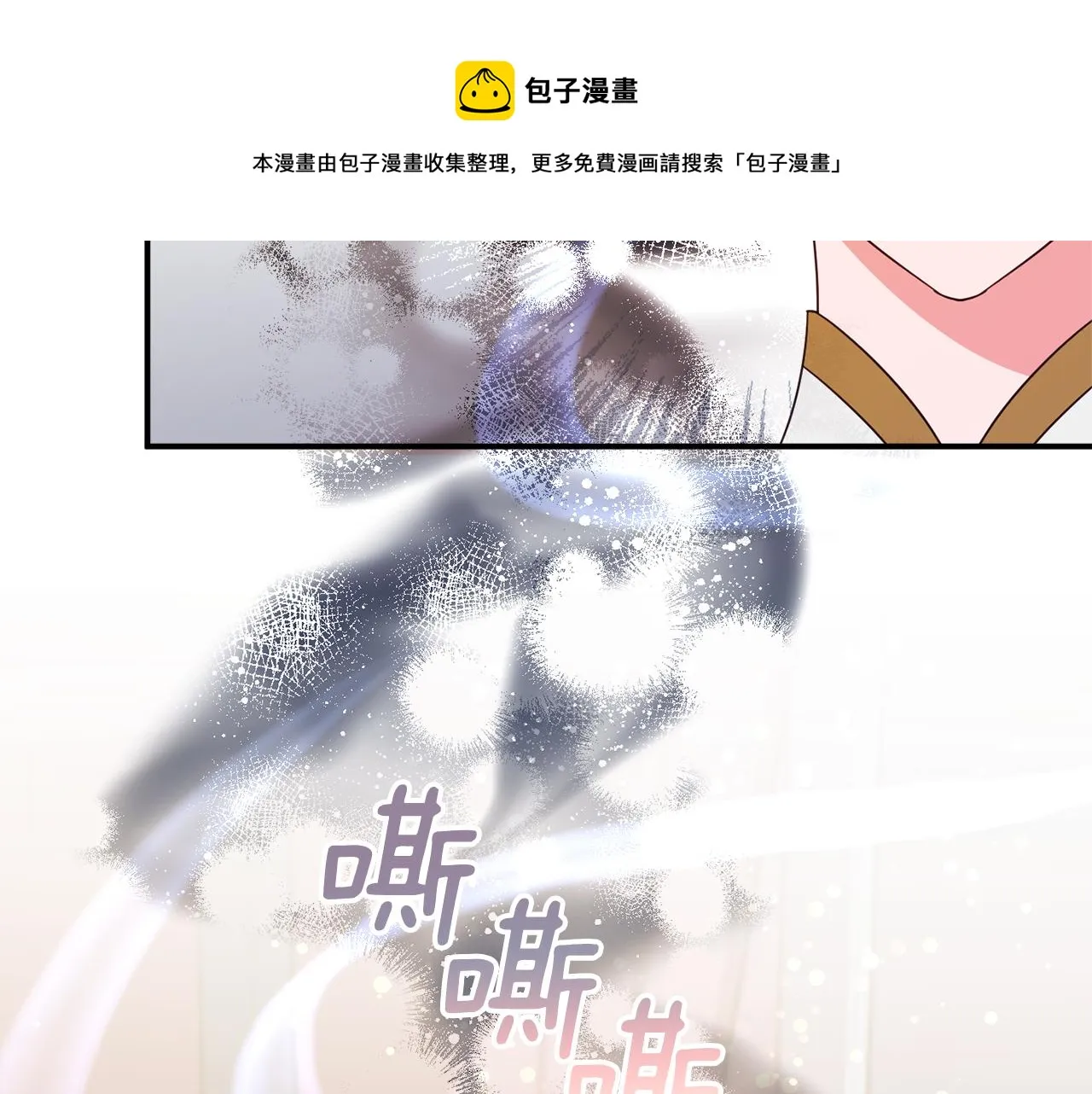 第64话 代价 第197页
