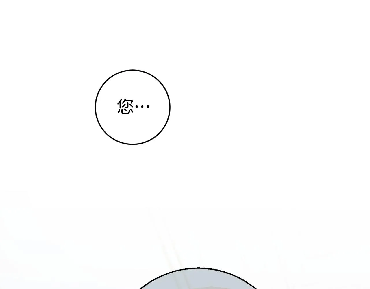 第64话 代价 第204页
