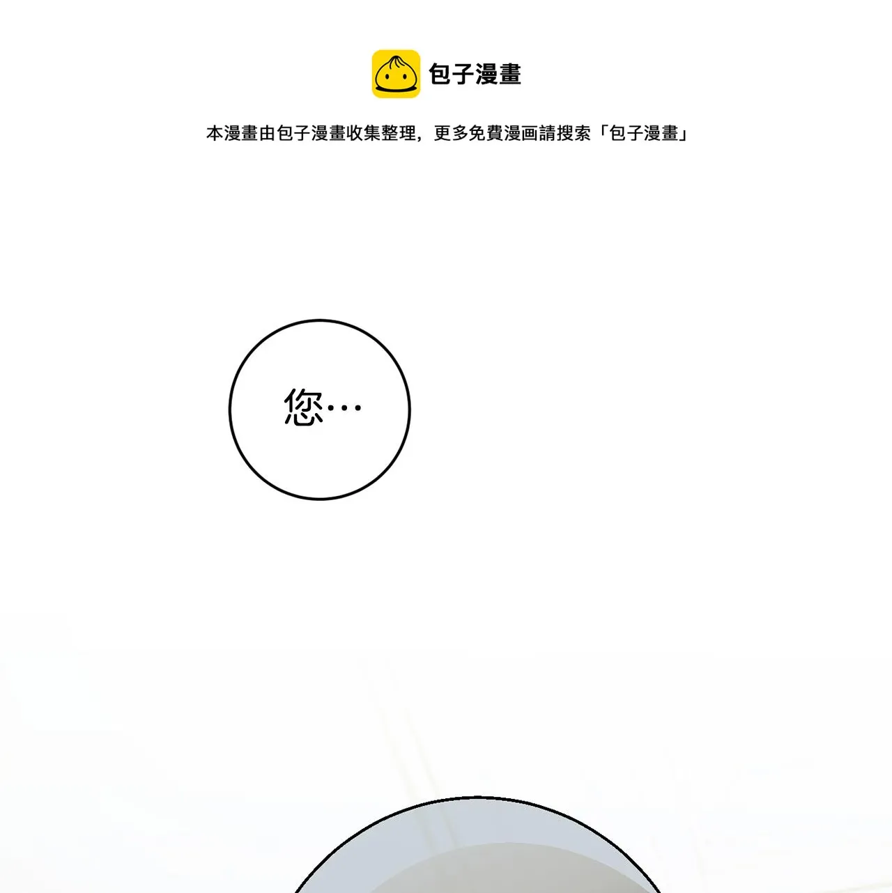第65话 我愿意 第1页