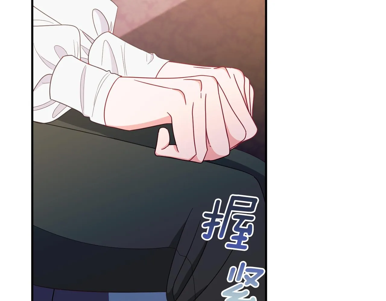 第65话 我愿意 第11页