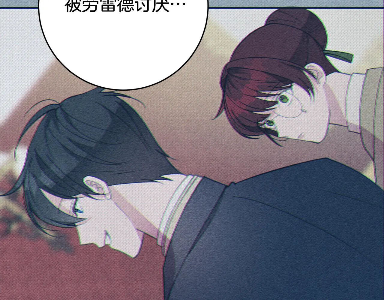第65话 我愿意 第27页