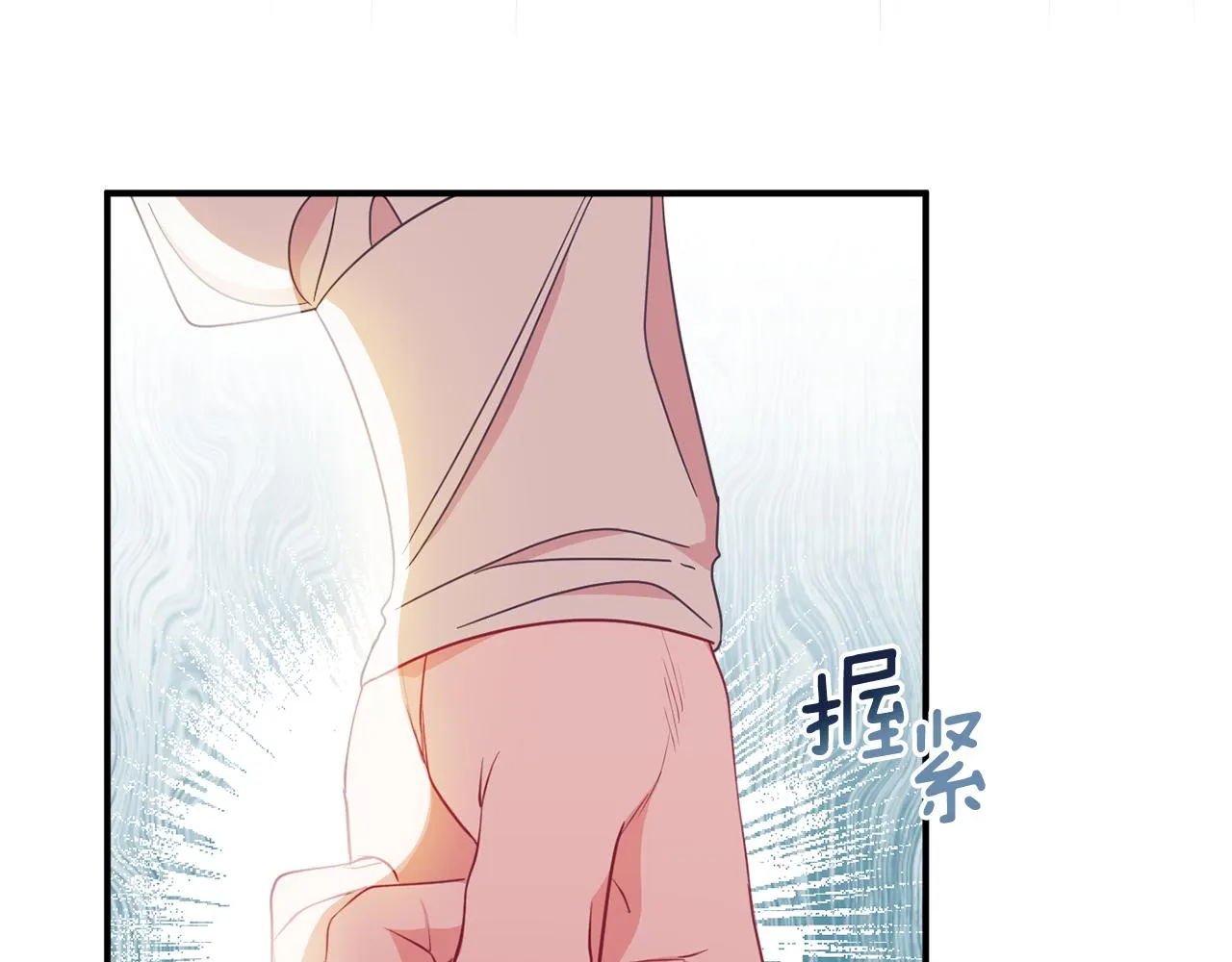 第65话 我愿意 第31页