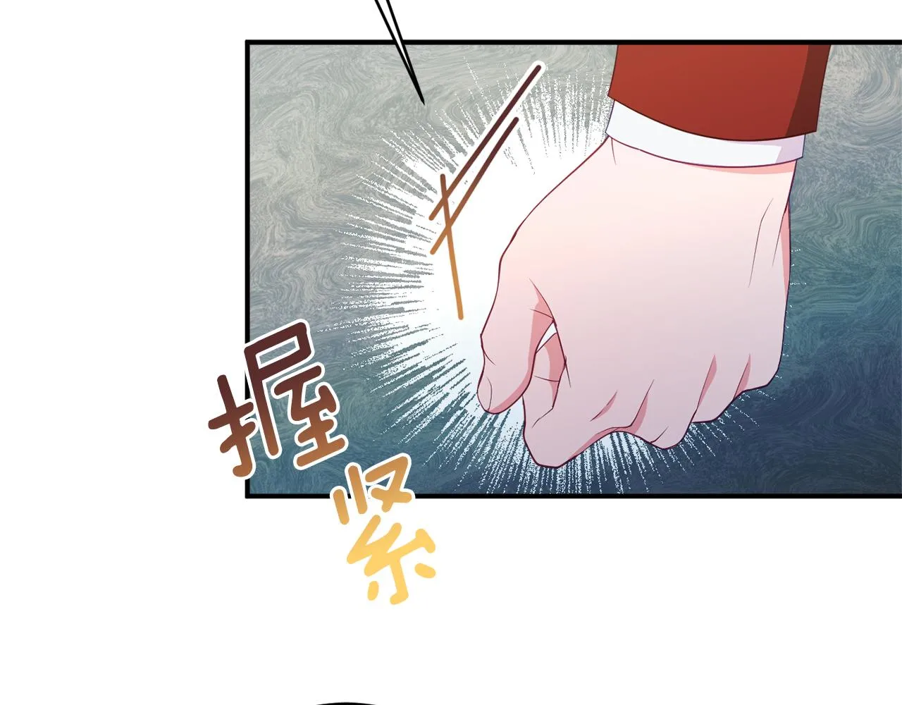 第66话 为了你 第13页