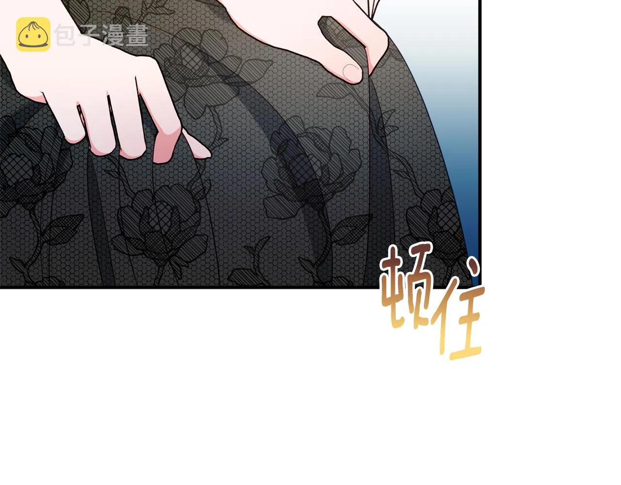 第66话 为了你 第23页