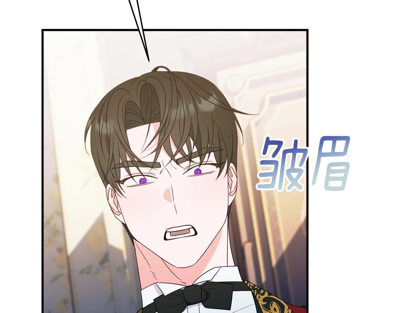 第66话 为了你 第33页