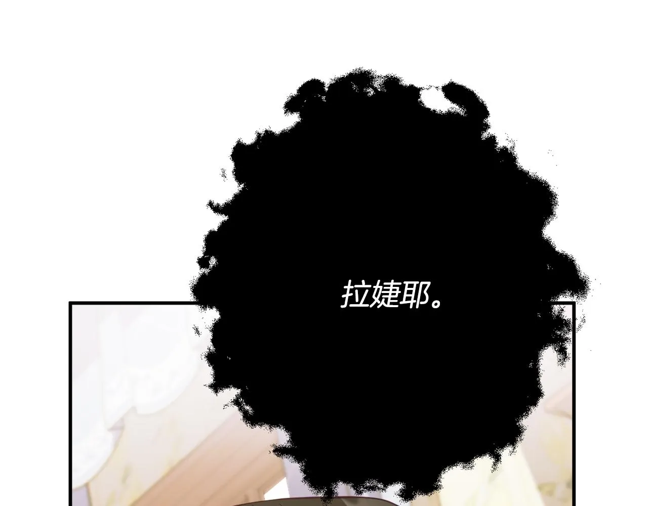 第66话 为了你 第41页