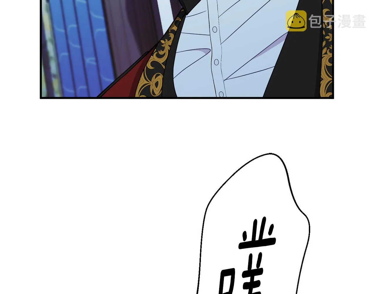 第66话 为了你 第43页