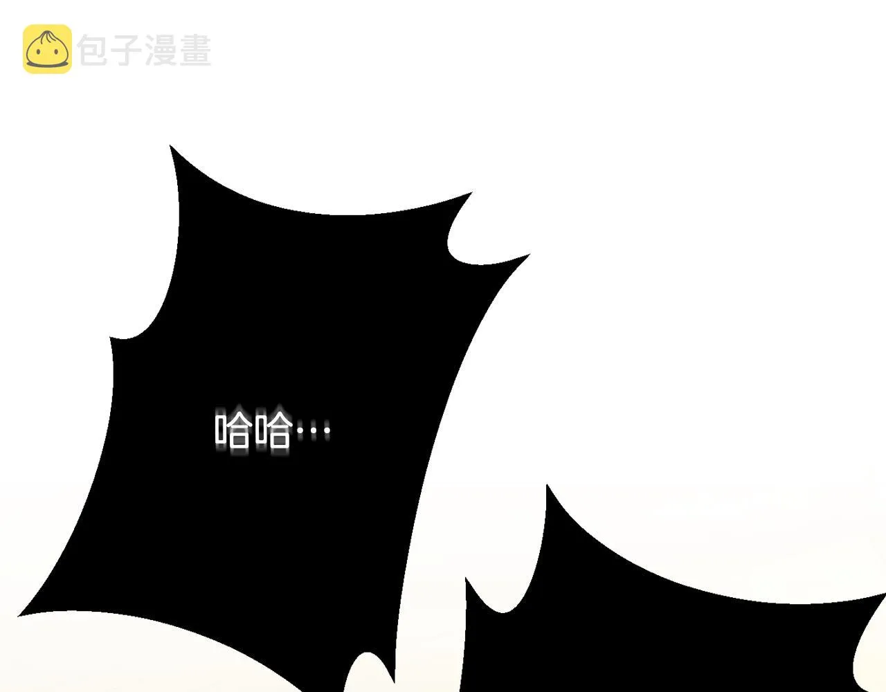 第66话 为了你 第46页