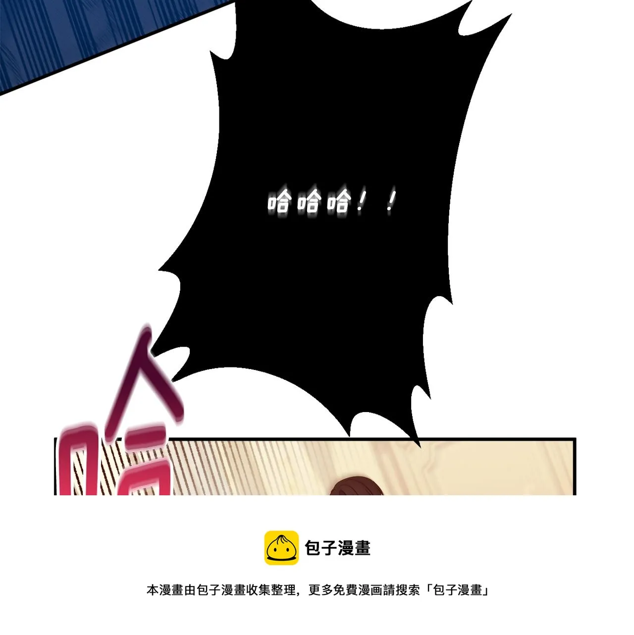 第66话 为了你 第50页