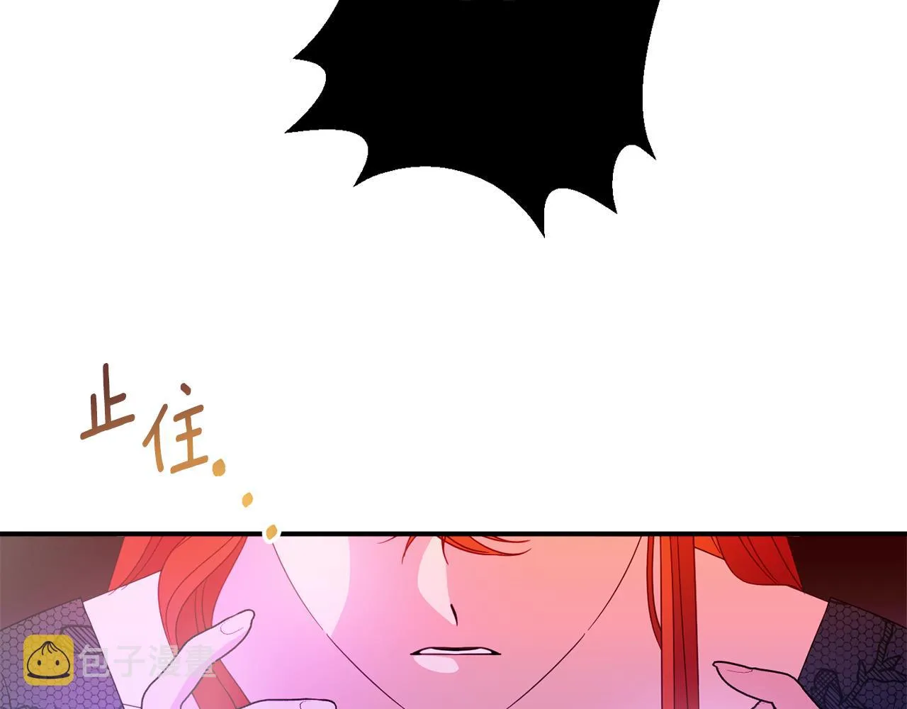 第66话 为了你 第53页