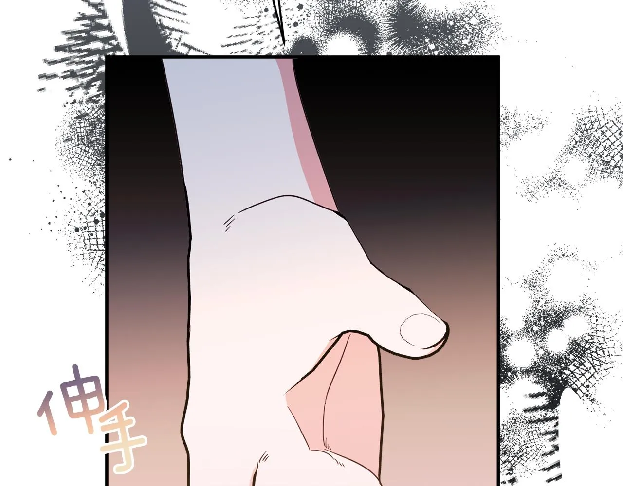 第66话 为了你 第61页