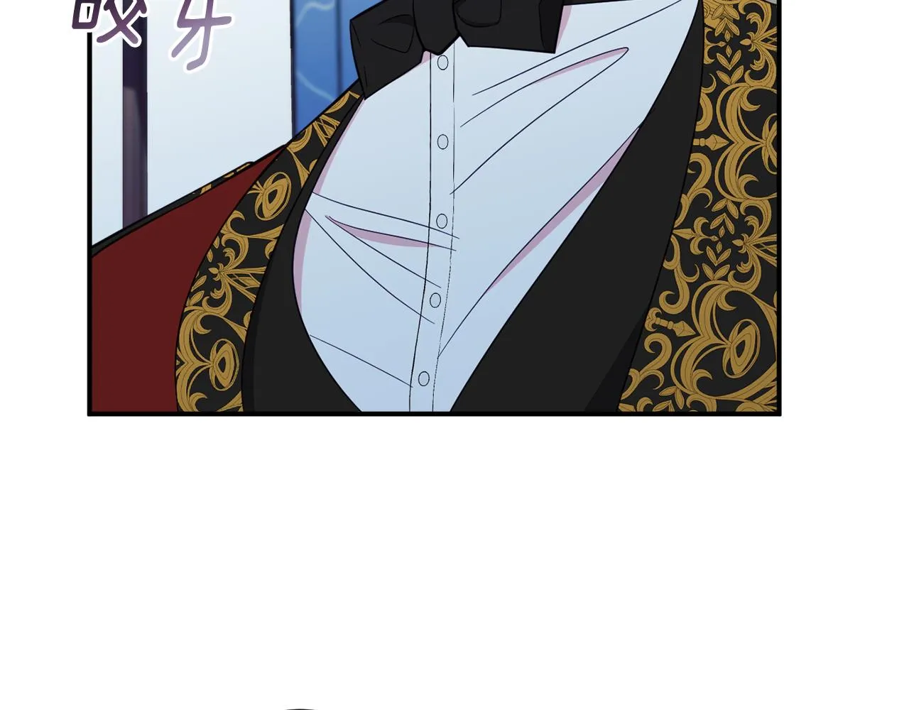 第66话 为了你 第81页