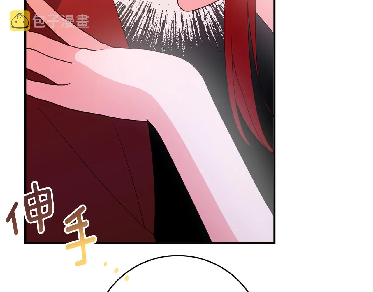 第66话 为了你 第90页