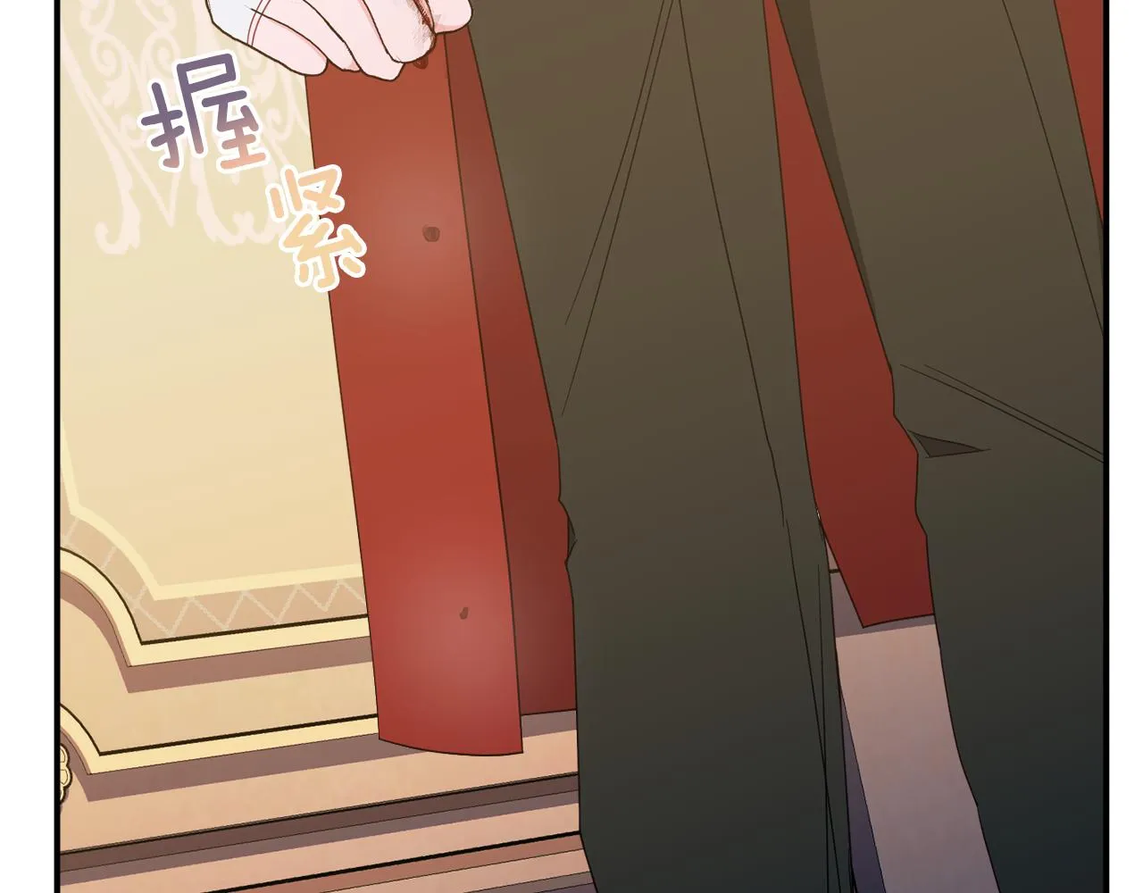 第66话 为了你 第160页