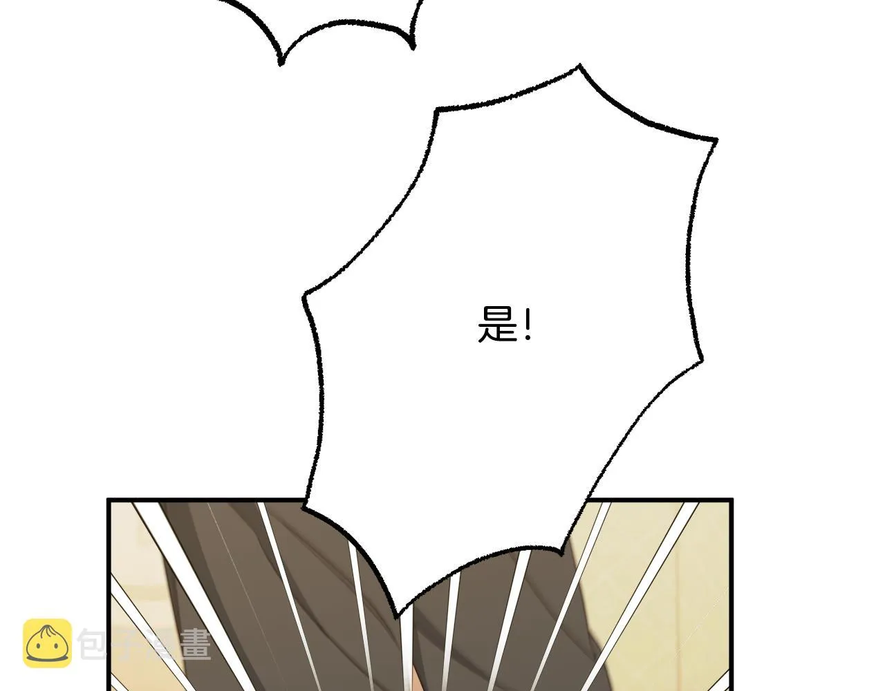 第66话 为了你 第173页