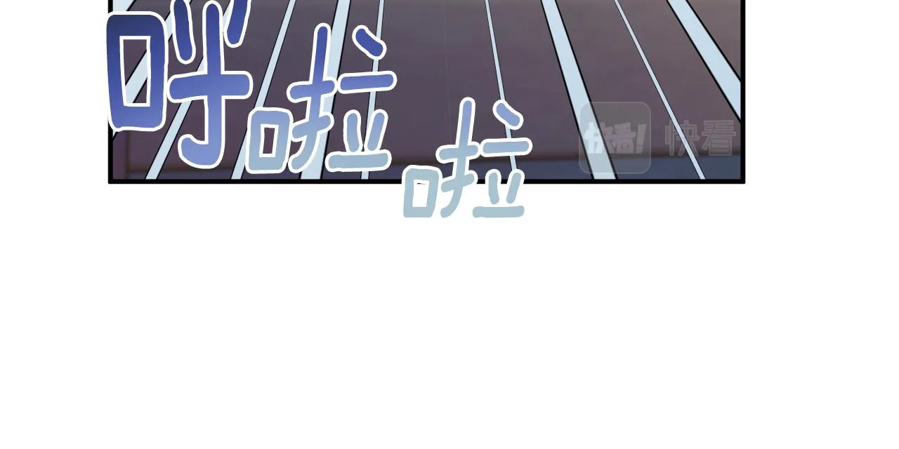 第66话 为了你 第175页