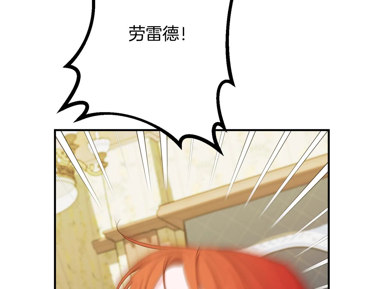 第66话 为了你 第188页