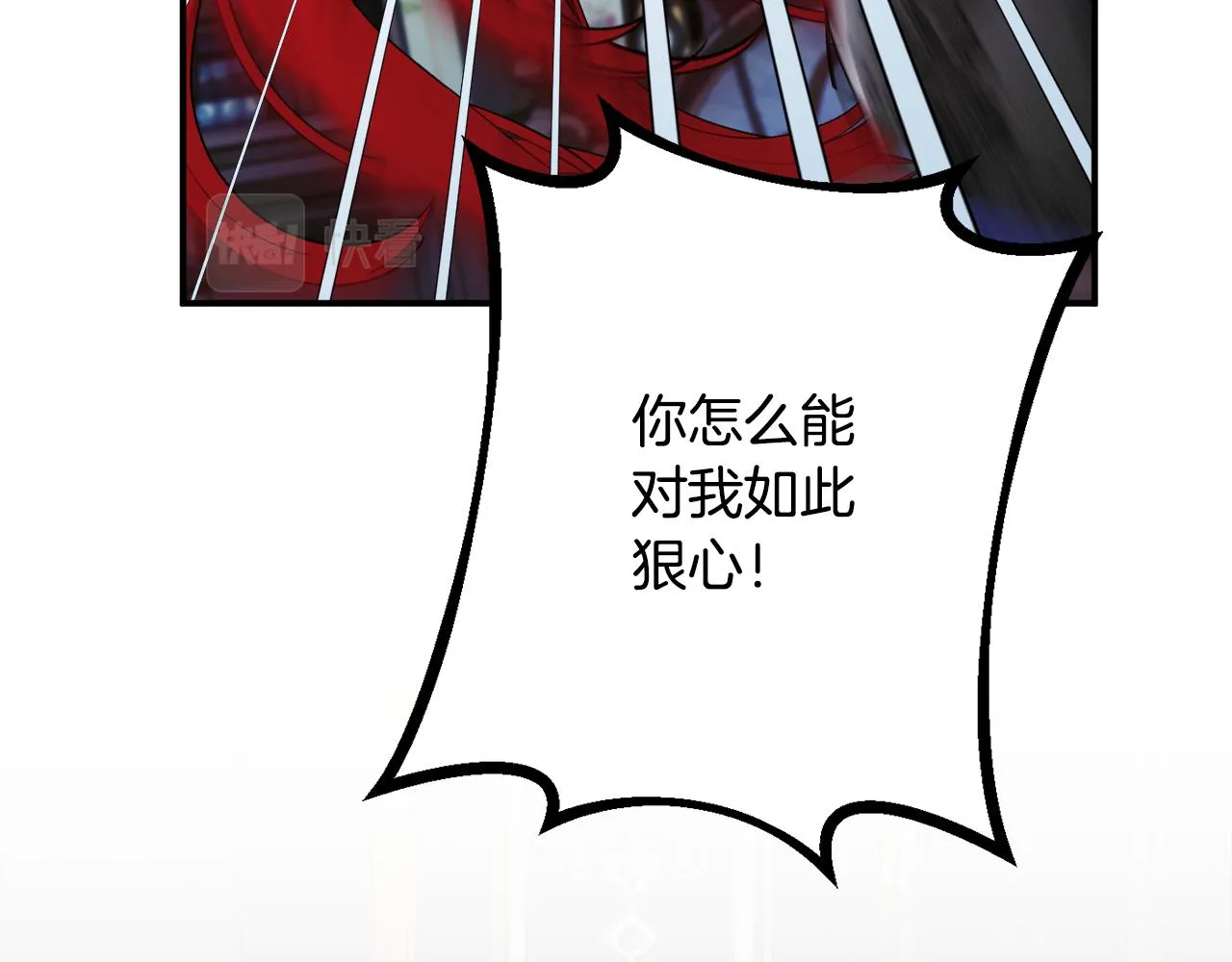第66话 为了你 第190页