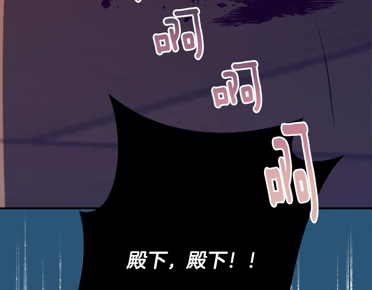 第66话 为了你 第194页