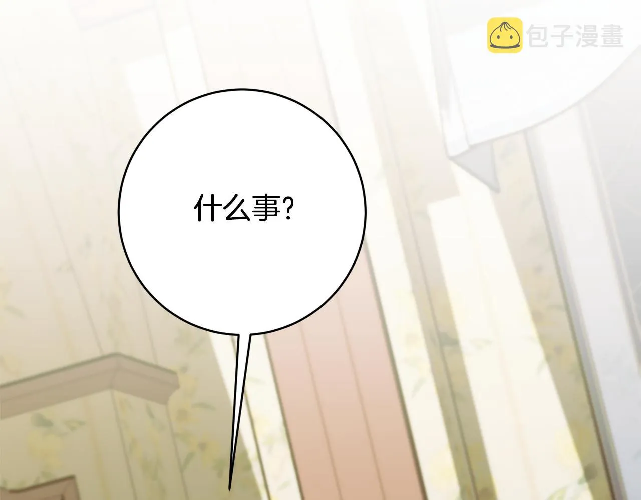 第66话 为了你 第200页