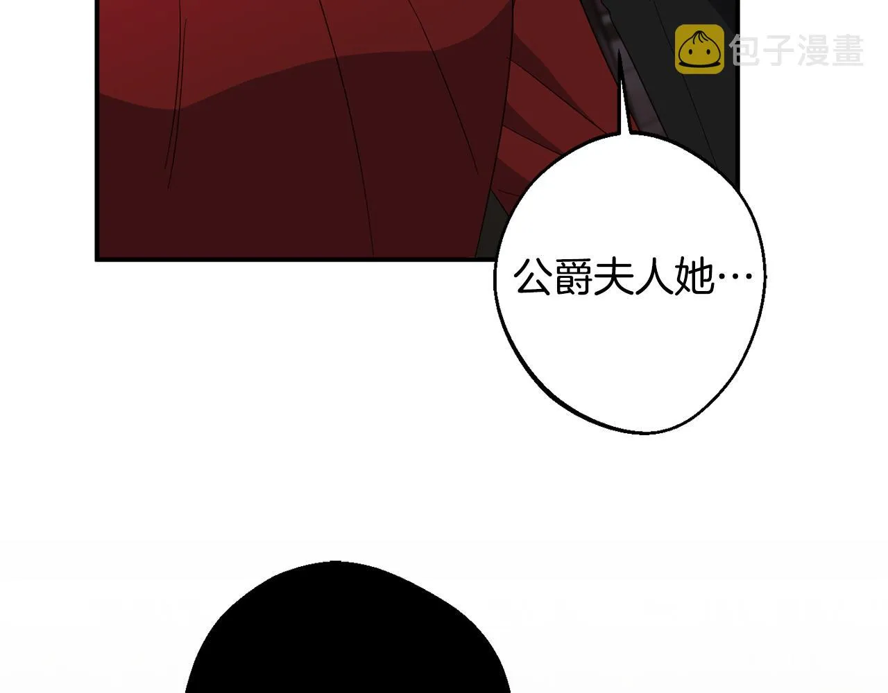 第66话 为了你 第208页