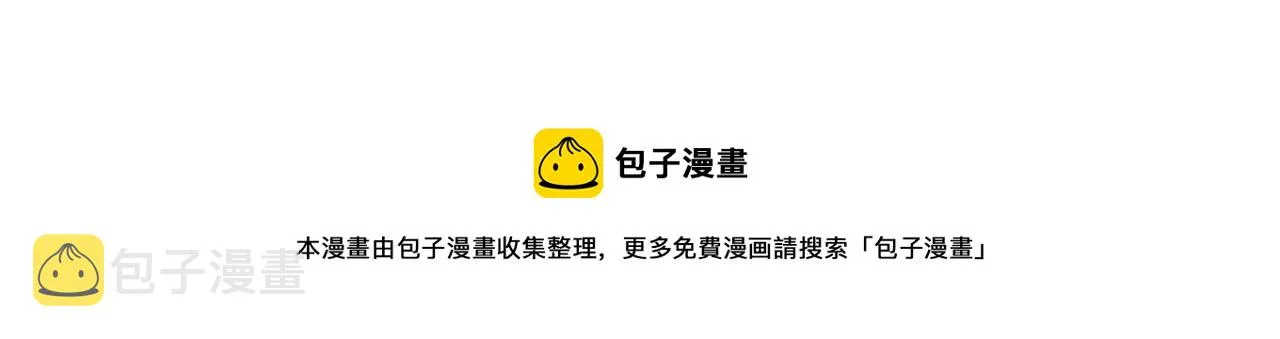 第66话 为了你 第214页