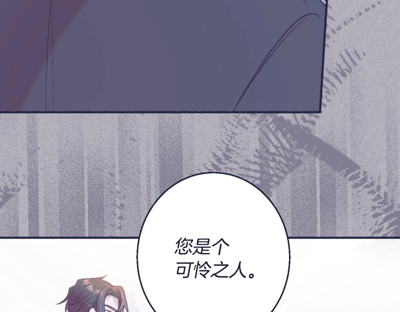 第二季完结篇 起死回生 第16页
