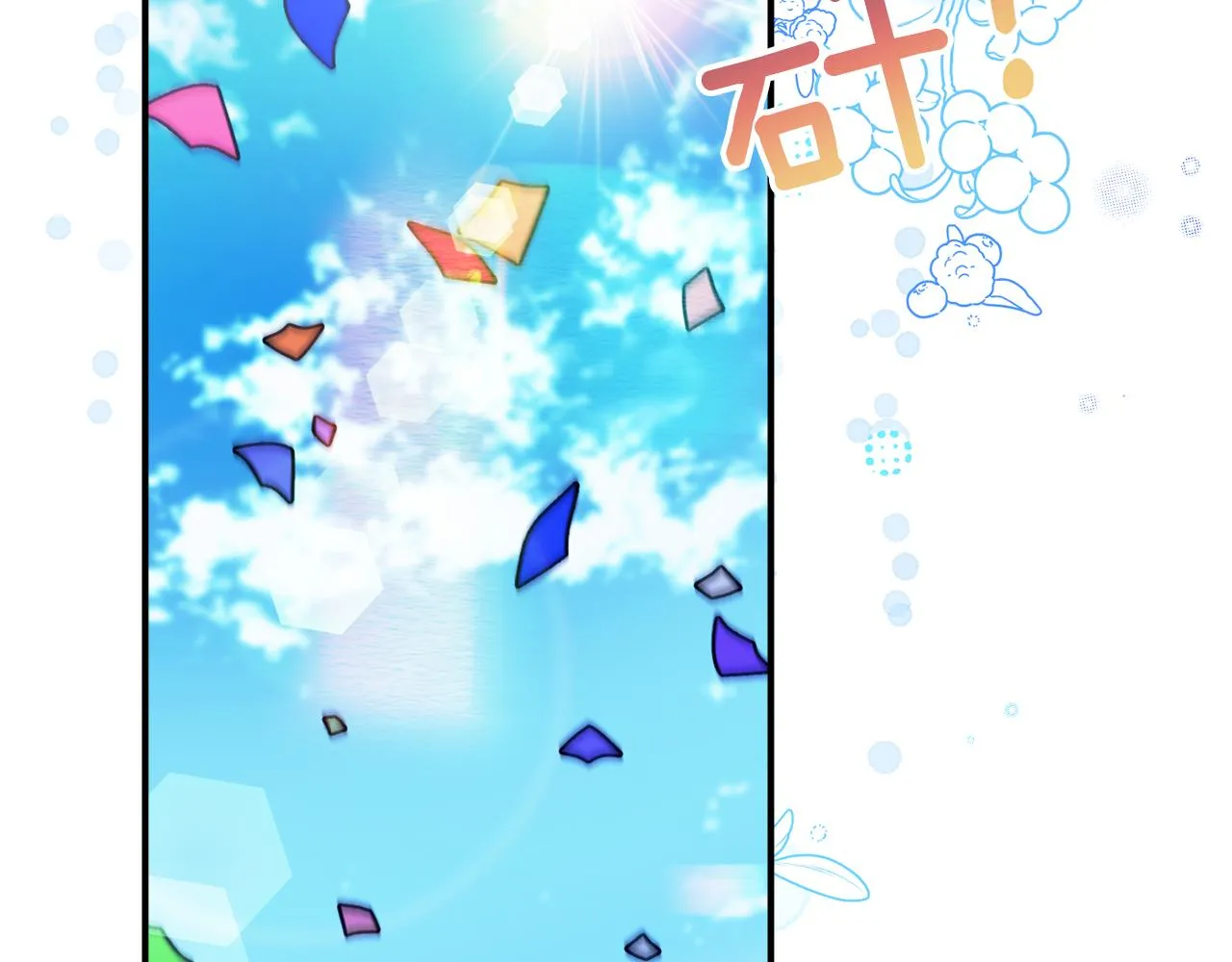 第二季完结篇 起死回生 第31页