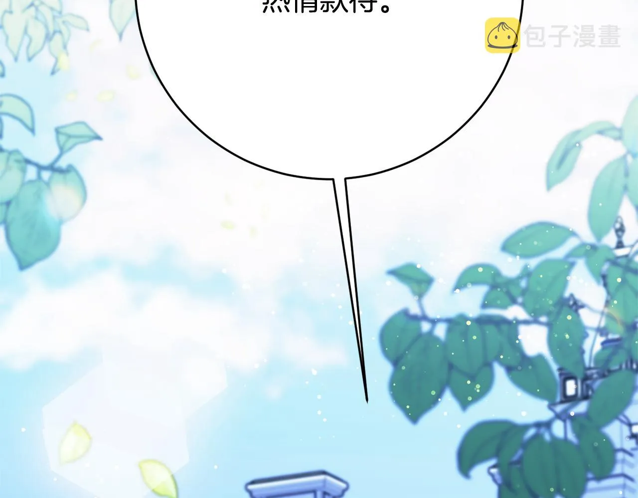 第二季完结篇 起死回生 第36页