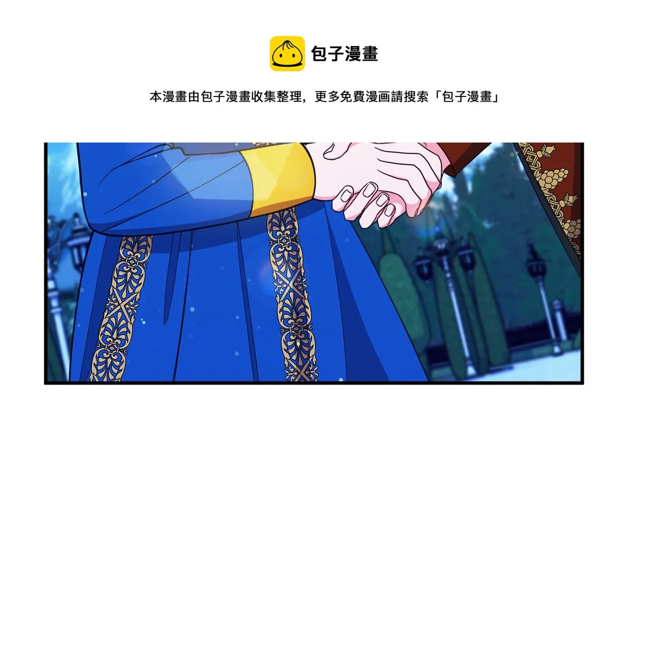 第二季完结篇 起死回生 第50页