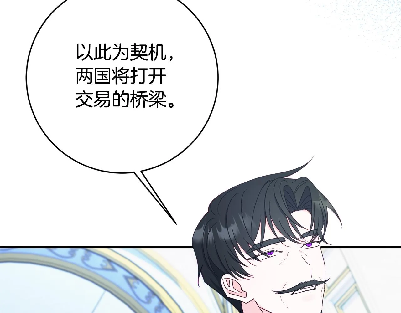 第二季完结篇 起死回生 第61页
