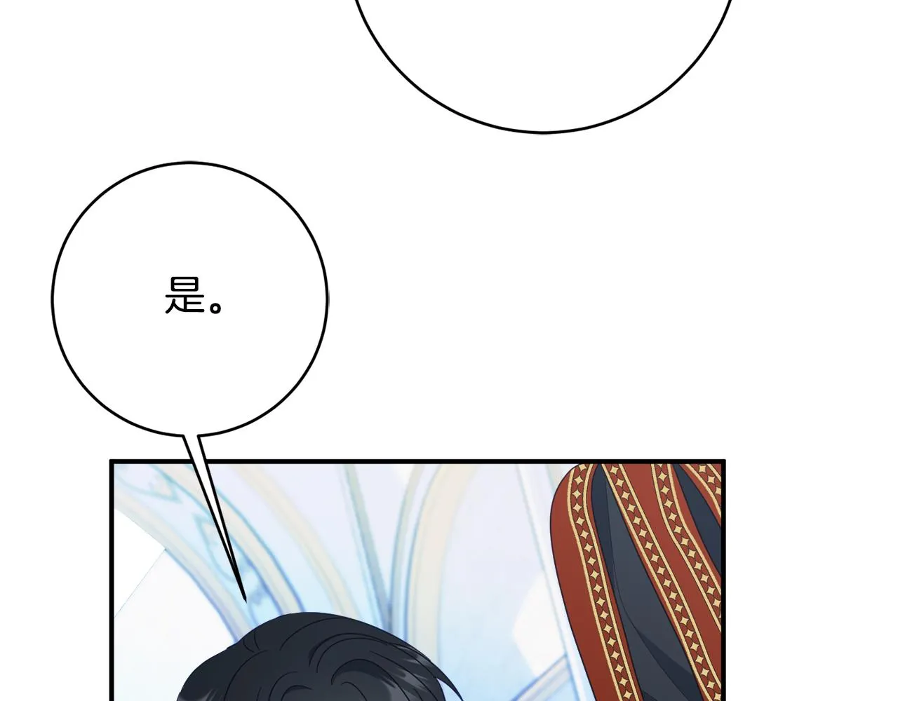 第二季完结篇 起死回生 第64页