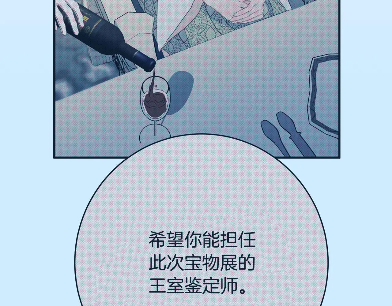 第二季完结篇 起死回生 第69页