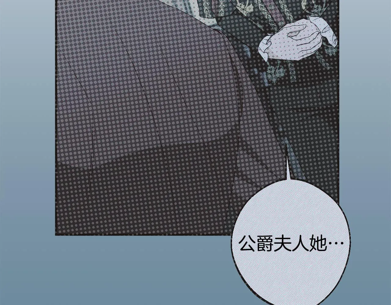 第二季完结篇 起死回生 第77页