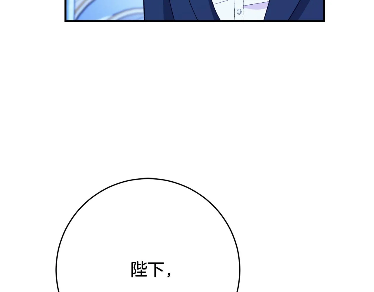 第二季完结篇 起死回生 第92页