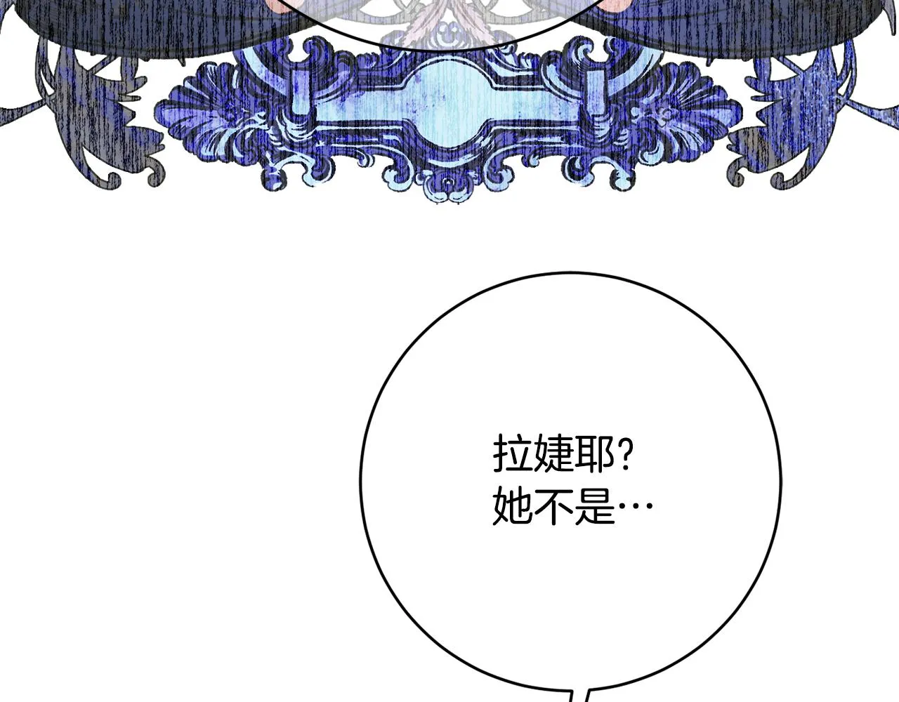 第二季完结篇 起死回生 第102页