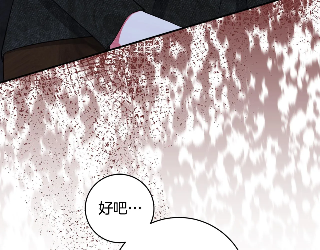 第二季完结篇 起死回生 第124页