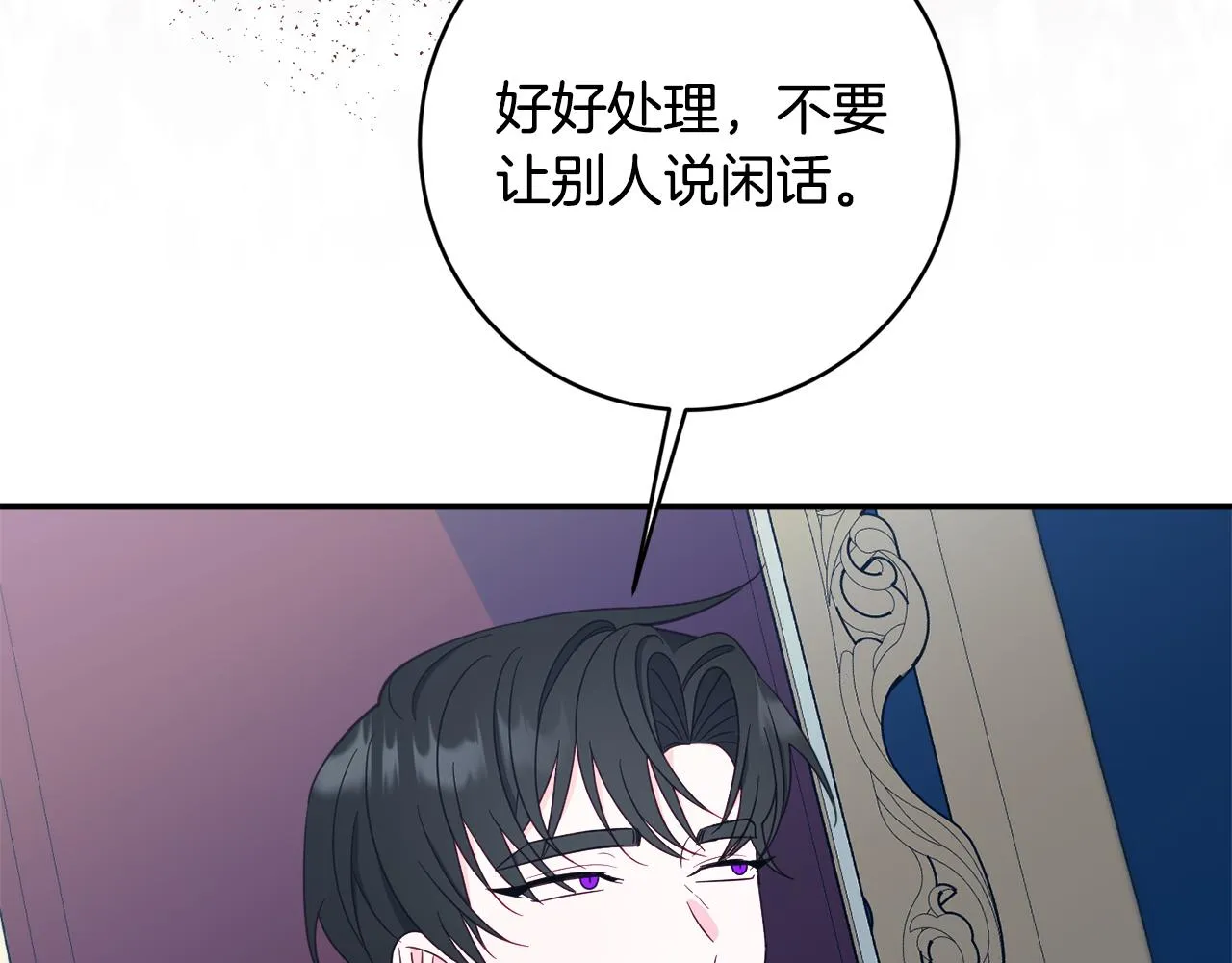 第二季完结篇 起死回生 第125页